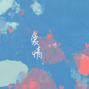 我看俄罗斯女人指令指令
